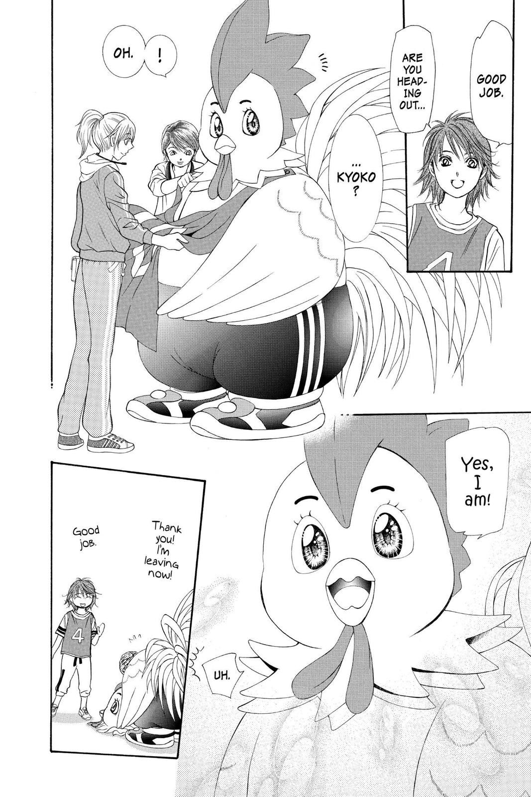 Read Skip Beat! ENGLISH Manga Online