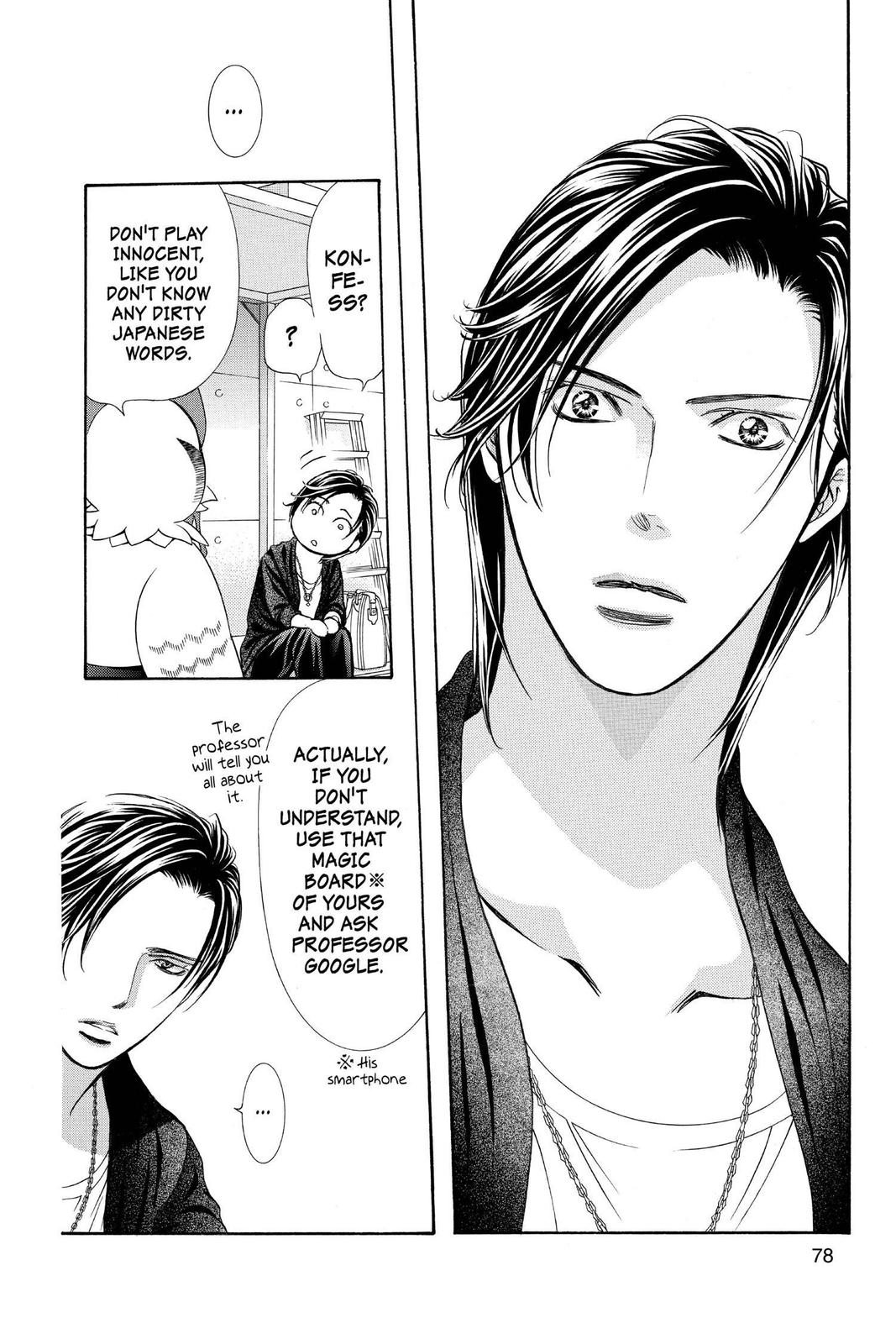 Read Skip Beat! ENGLISH Manga Online
