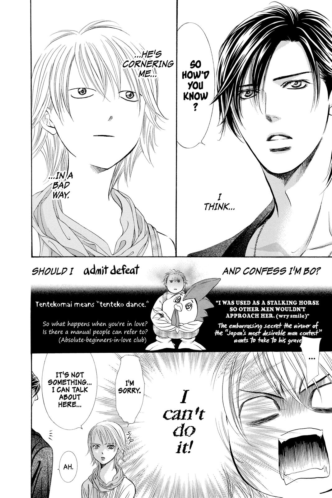 Read Skip Beat! ENGLISH Manga Online