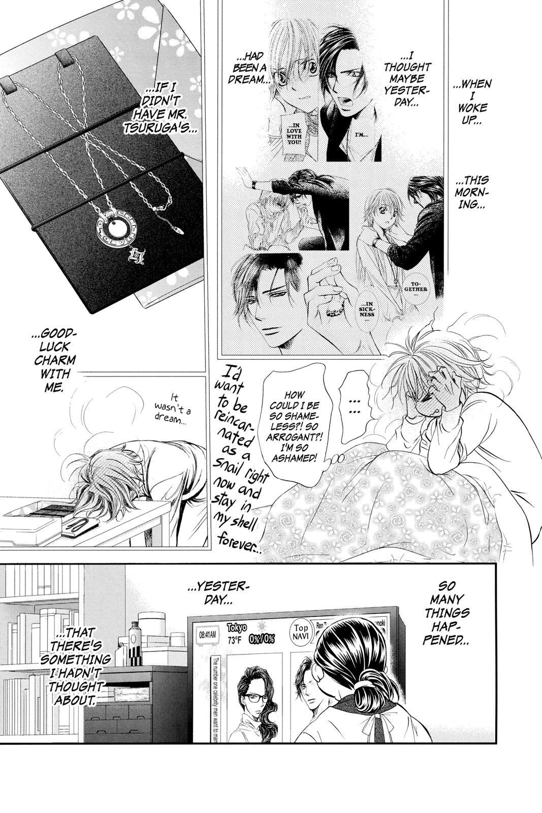 Read Skip Beat! ENGLISH Manga Online