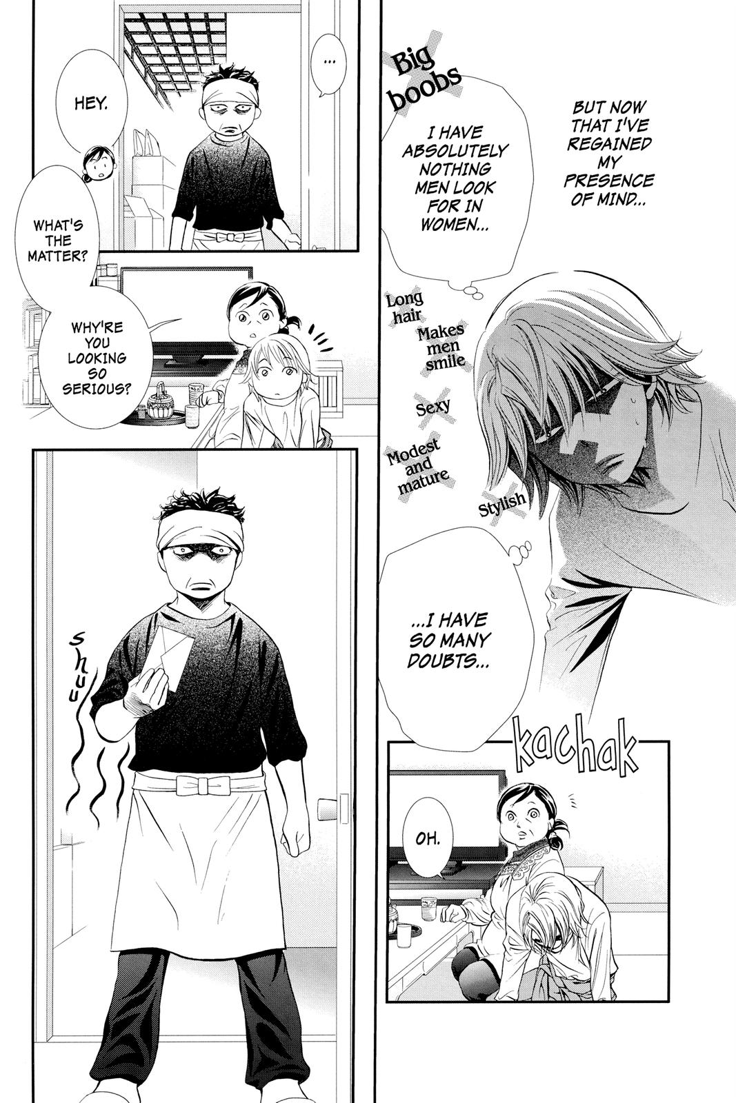 Read Skip Beat! ENGLISH Manga Online