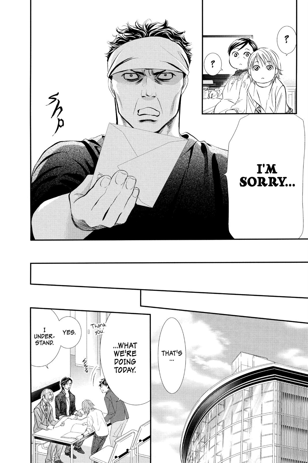 Read Skip Beat! ENGLISH Manga Online