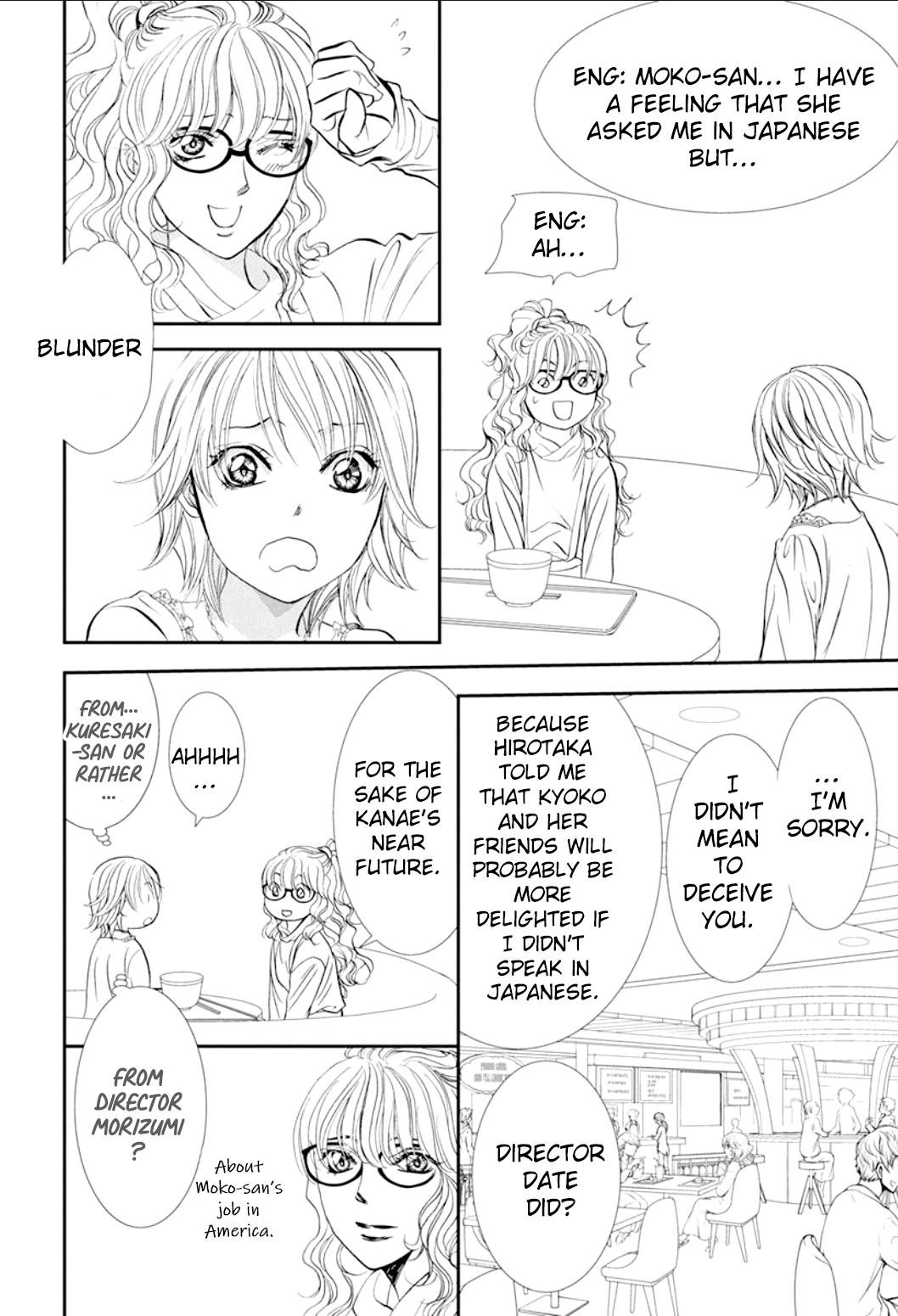 Read Skip Beat! ENGLISH Manga Online