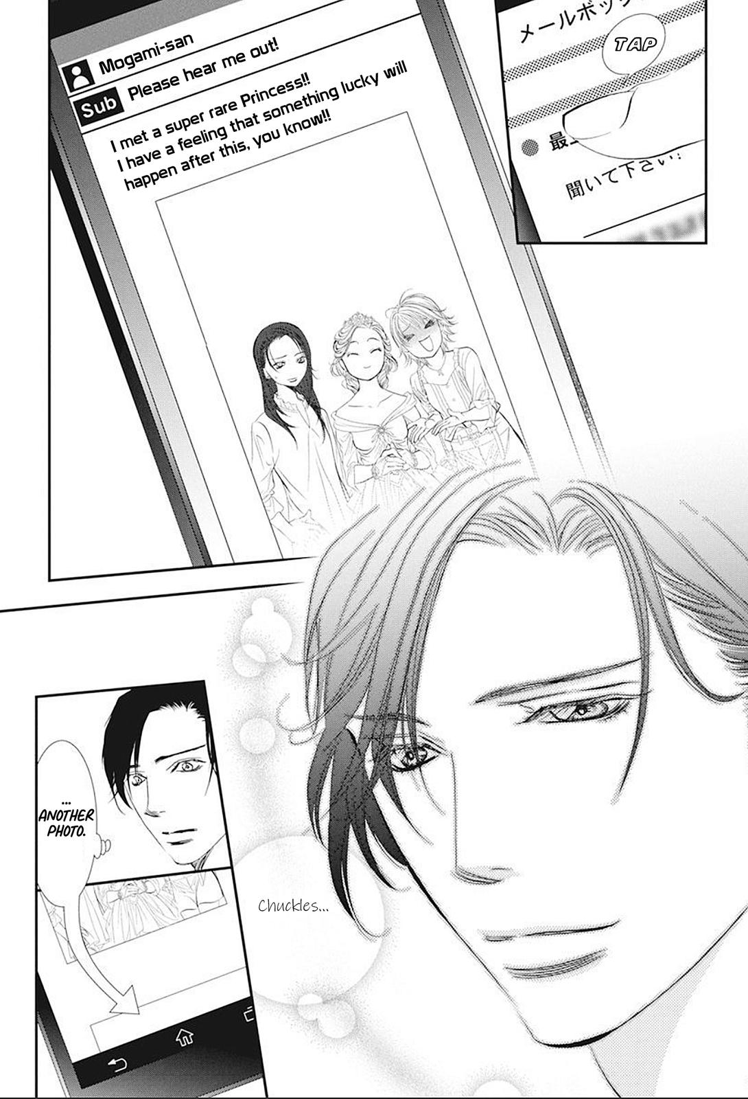 Read Skip Beat! ENGLISH Manga Online
