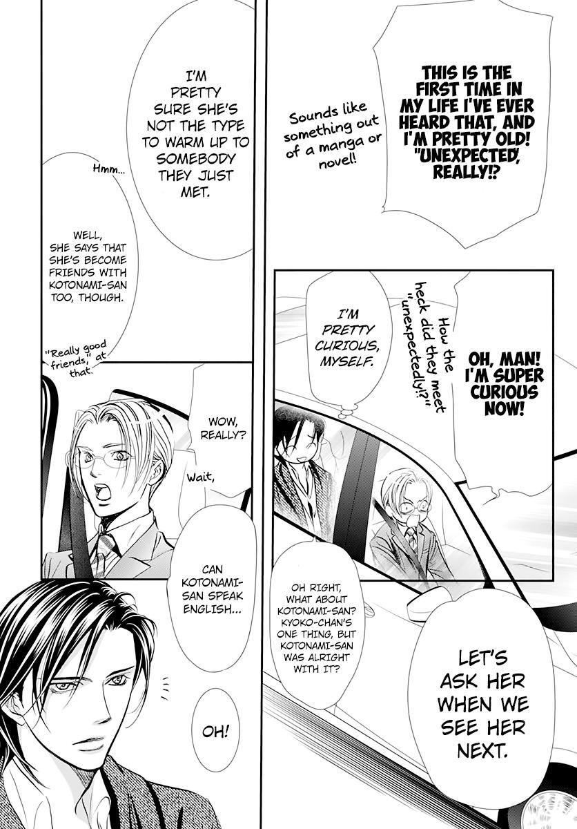 Read Skip Beat! ENGLISH Manga Online