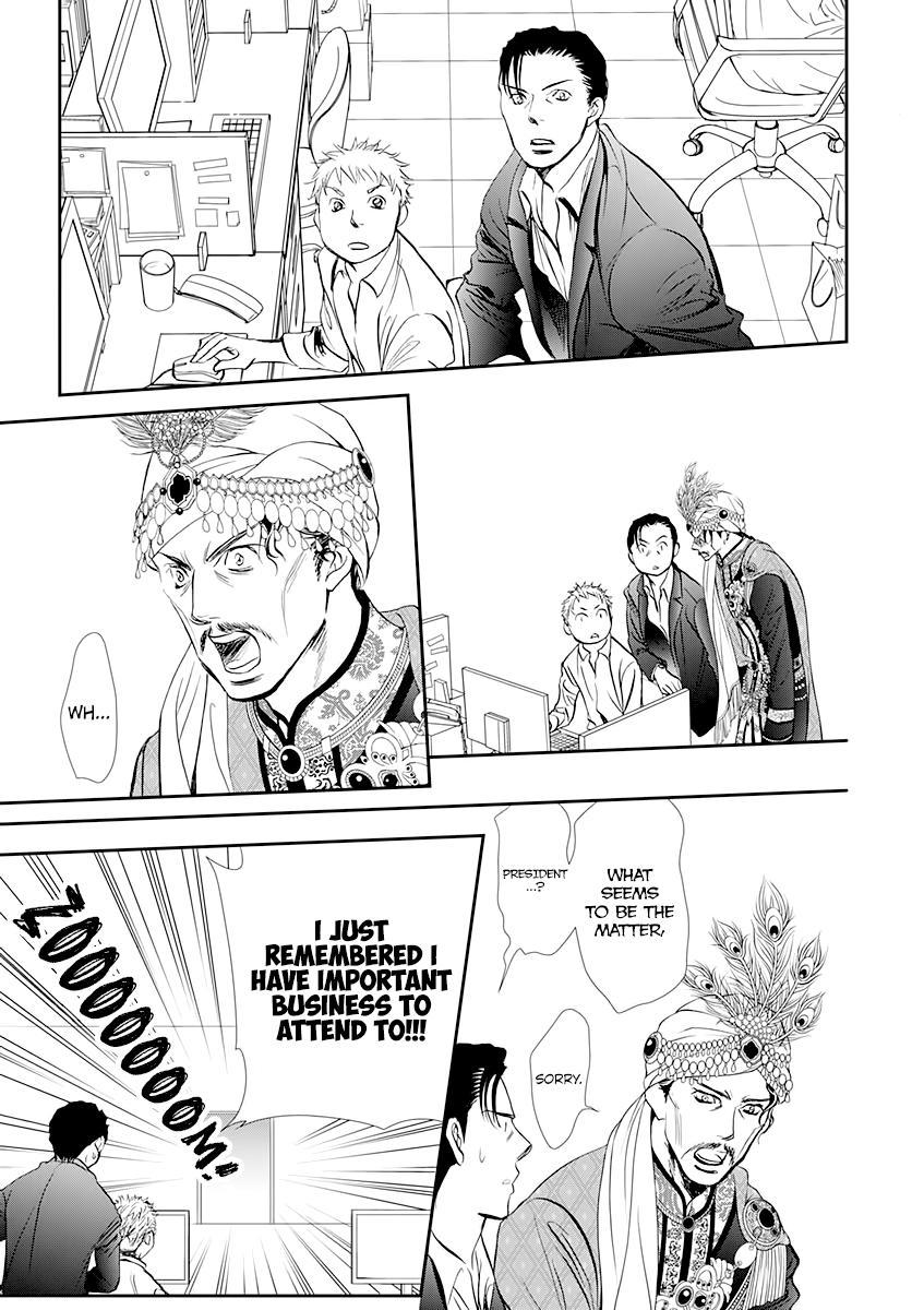 Read Skip Beat! ENGLISH Manga Online