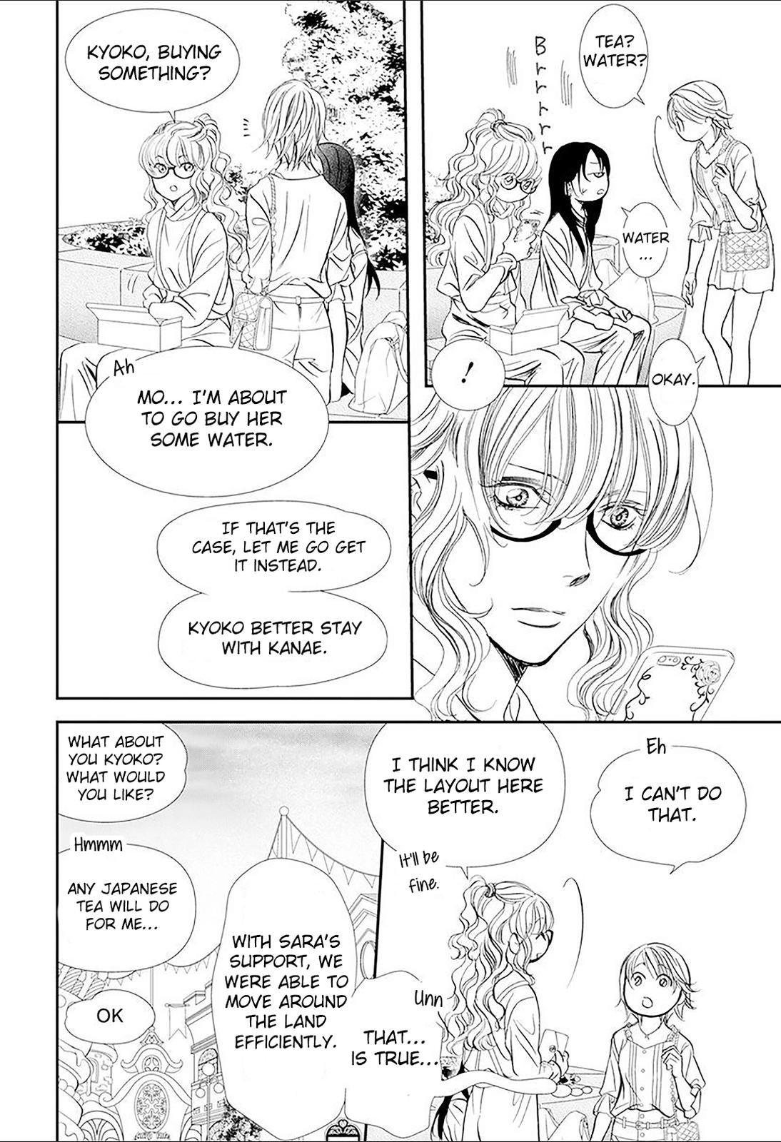 Read Skip Beat! ENGLISH Manga Online