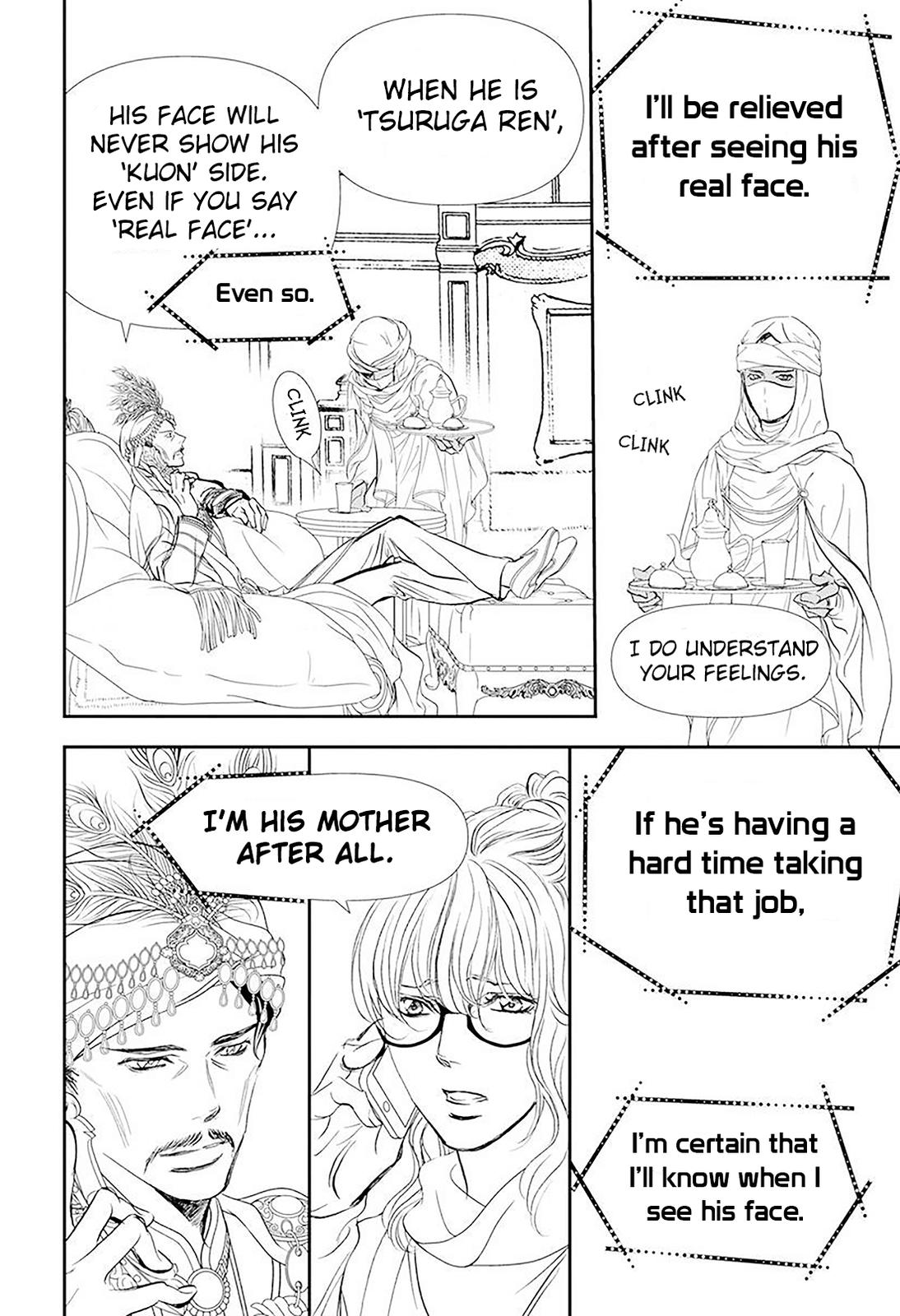 Read Skip Beat! ENGLISH Manga Online