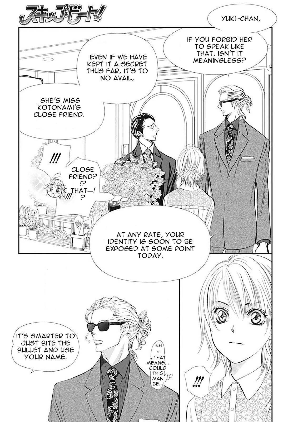 Read Skip Beat! ENGLISH Manga Online