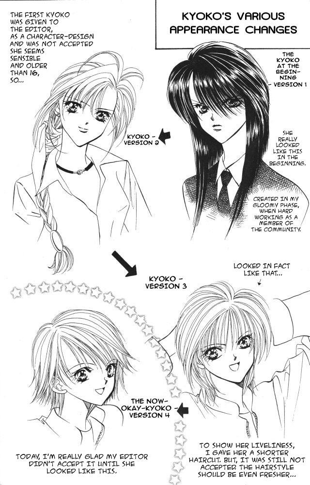 Read Skip Beat! ENGLISH Manga Online
