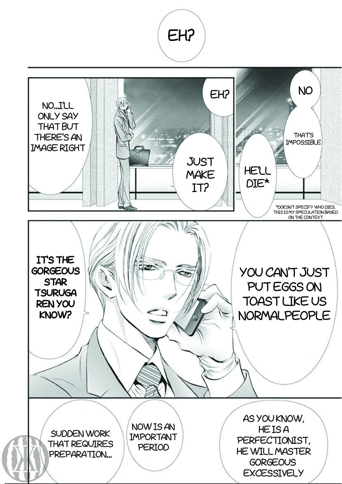 Read Skip Beat! ENGLISH Manga Online