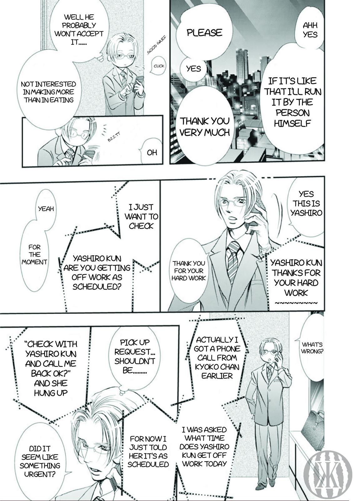 Read Skip Beat! ENGLISH Manga Online