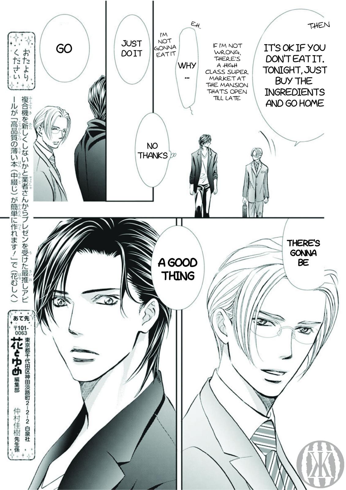 Read Skip Beat! ENGLISH Manga Online