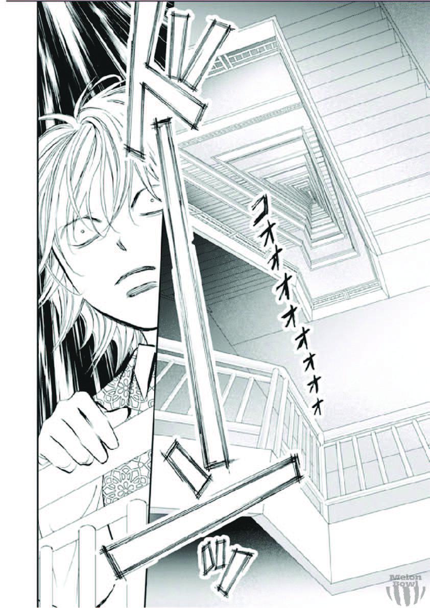 Read Skip Beat! ENGLISH Manga Online