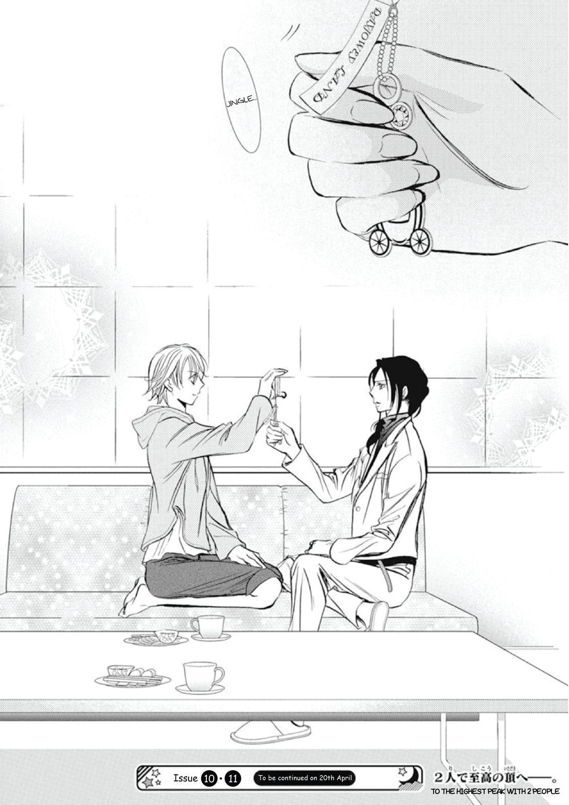 Read Skip Beat! ENGLISH Manga Online