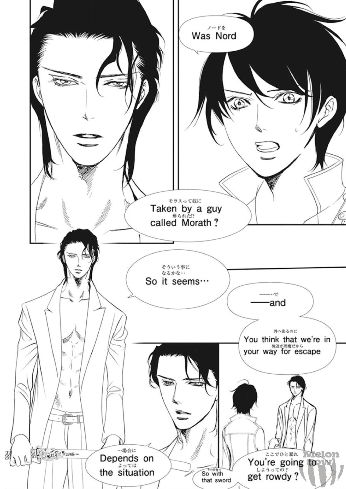 Read Skip Beat! ENGLISH Manga Online