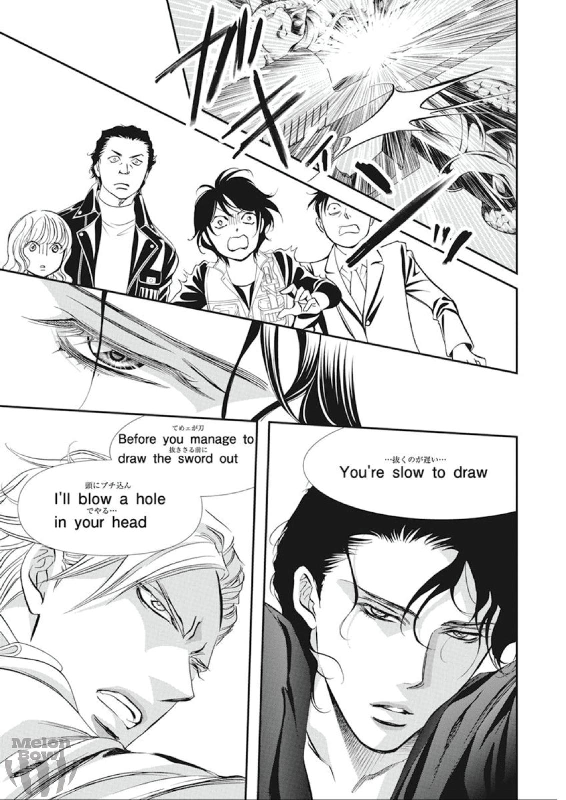 Read Skip Beat! ENGLISH Manga Online