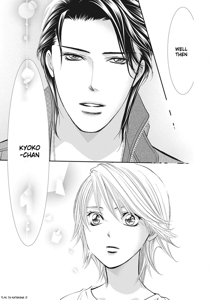 Read Skip Beat! ENGLISH Manga Online