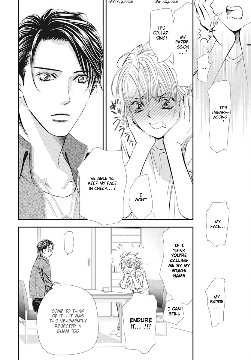 Read Skip Beat! ENGLISH Manga Online