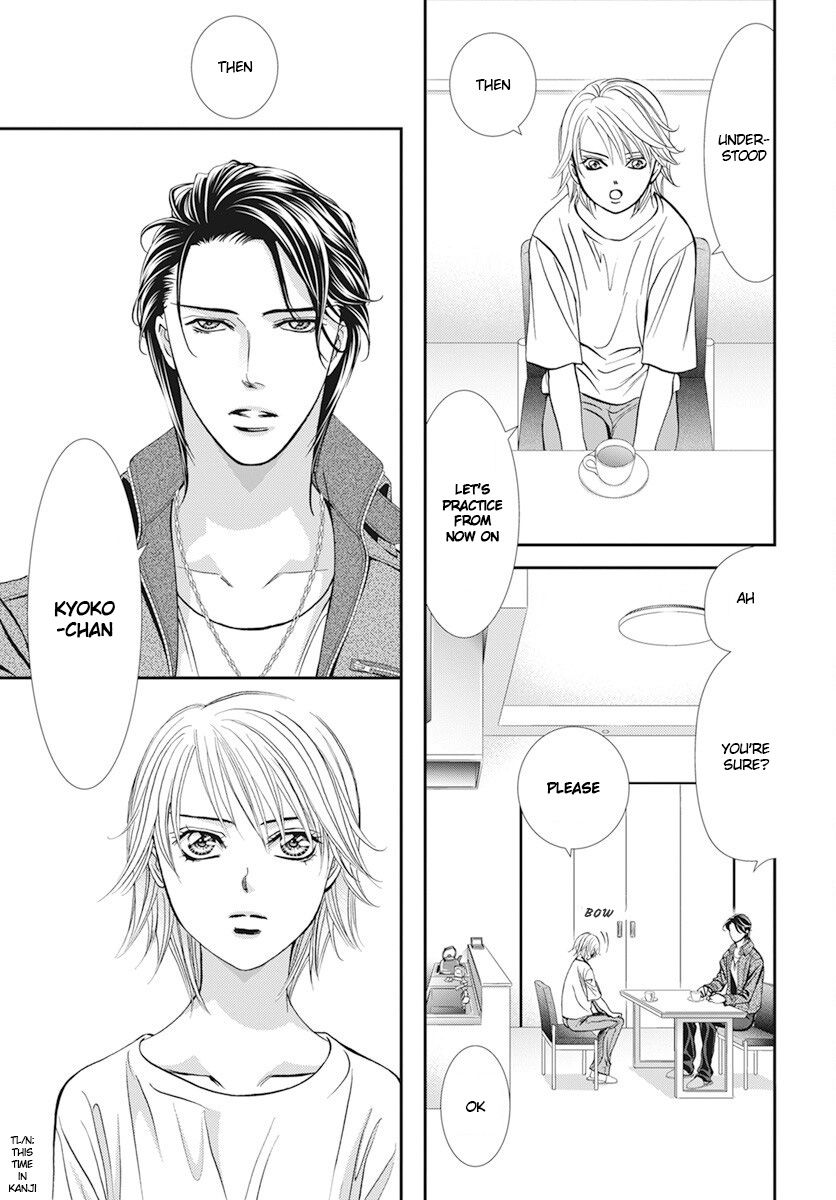 Read Skip Beat! ENGLISH Manga Online