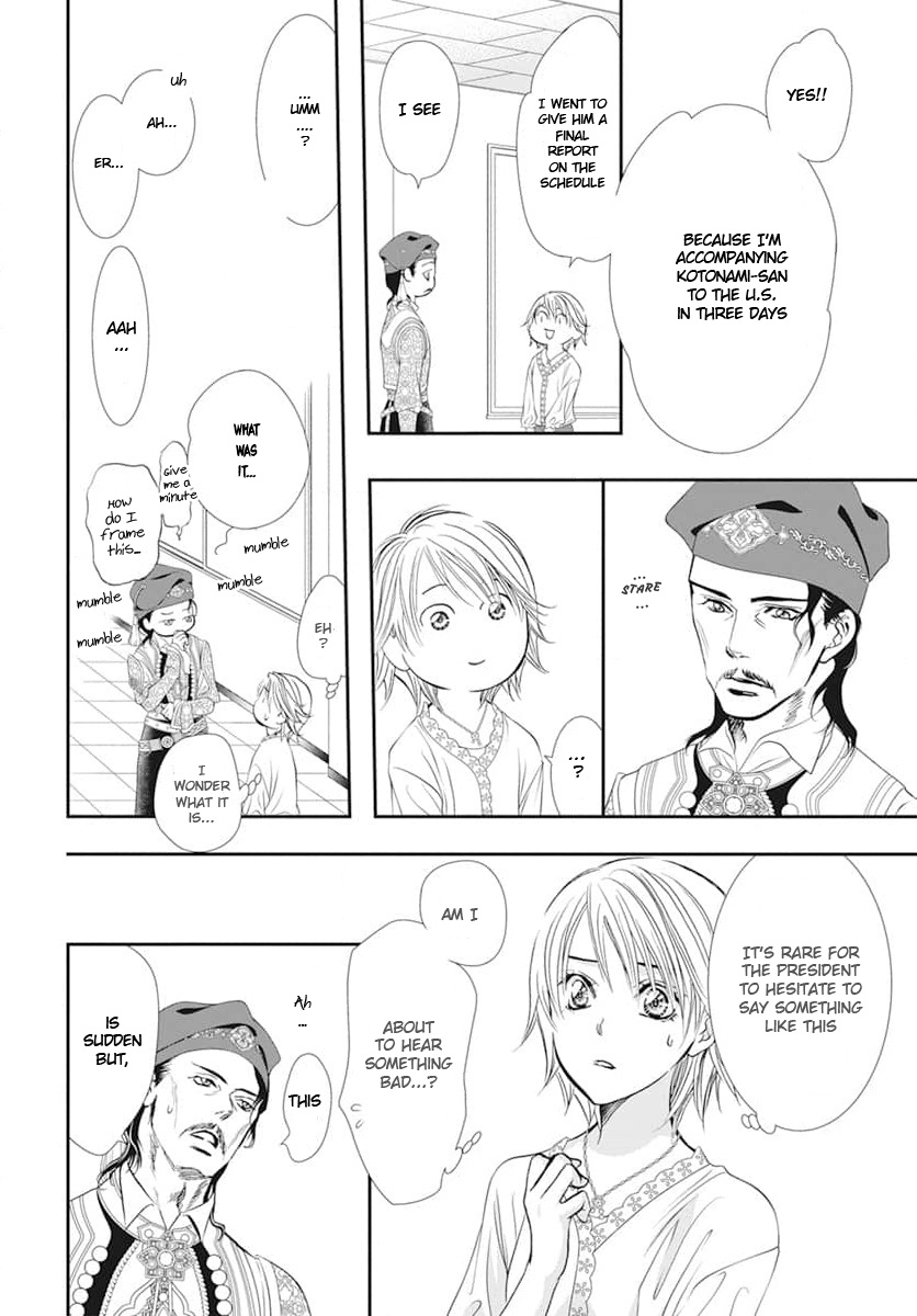 Read Skip Beat! ENGLISH Manga Online