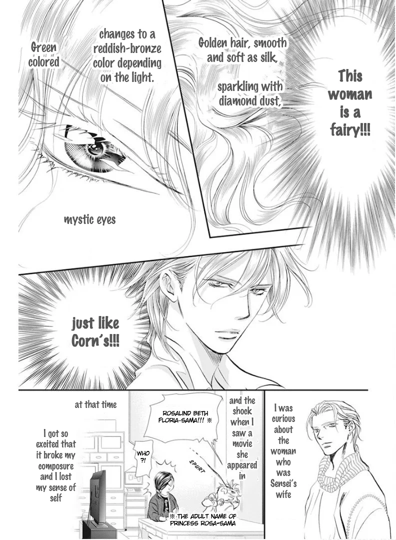Read Skip Beat! ENGLISH Manga Online