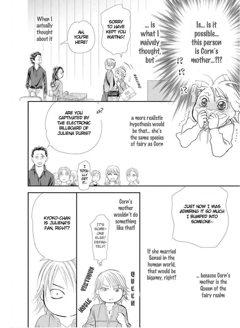 Read Skip Beat! ENGLISH Manga Online