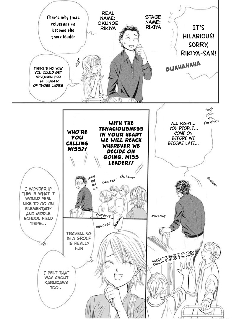 Read Skip Beat! ENGLISH Manga Online