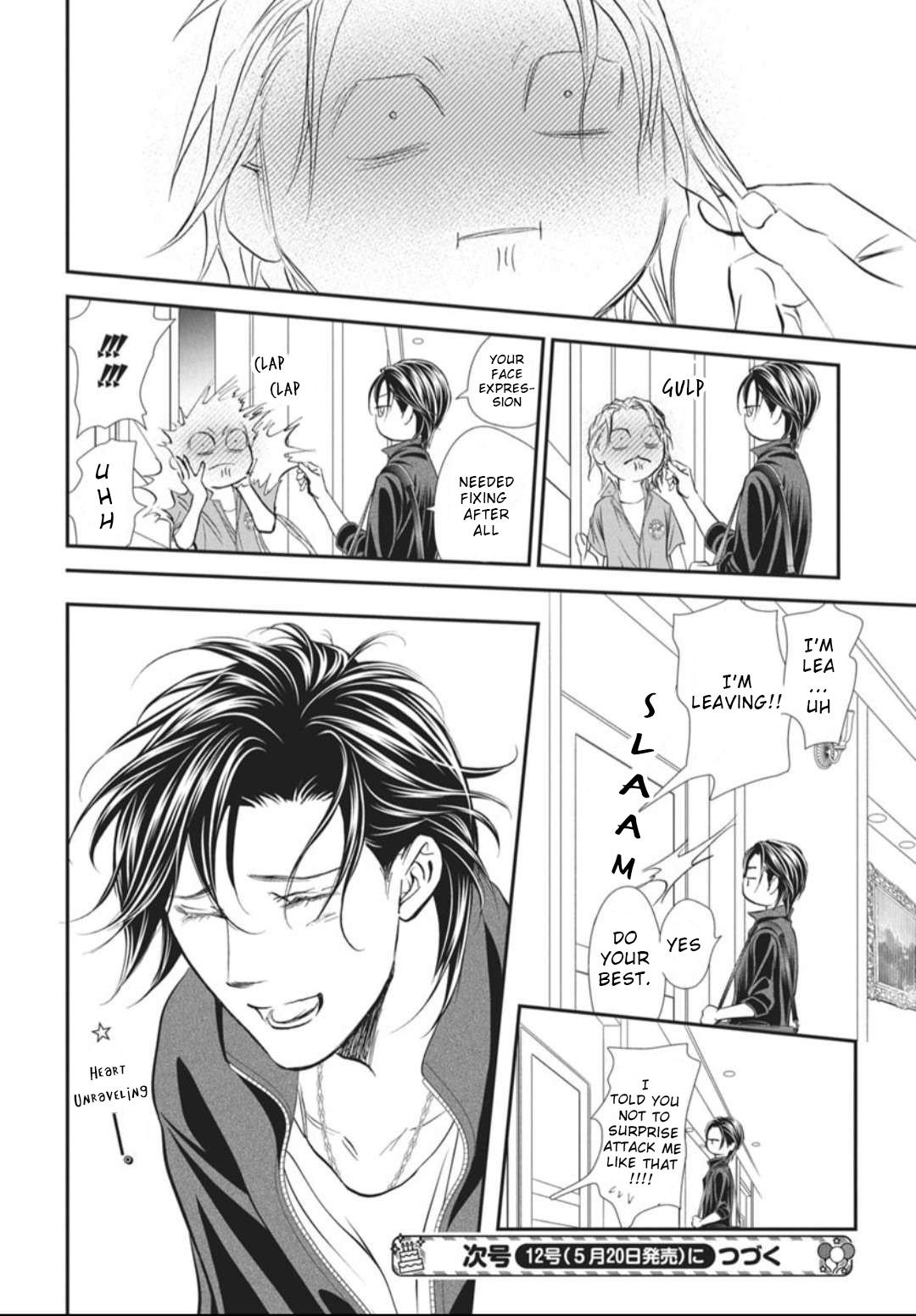 Read Skip Beat! ENGLISH Manga Online