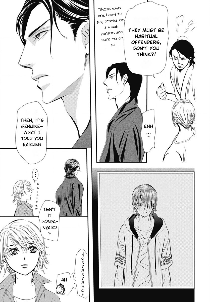 Read Skip Beat! ENGLISH Manga Online