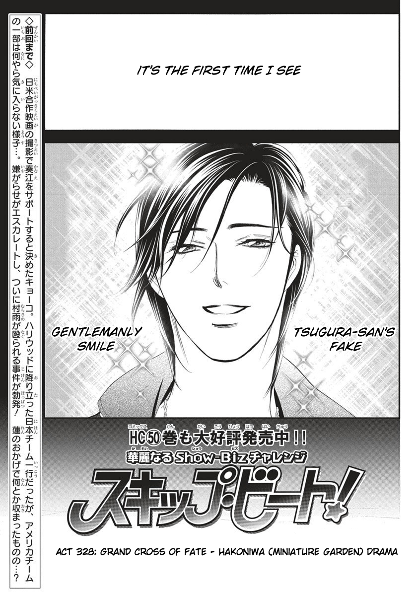 Read Skip Beat! ENGLISH Manga Online