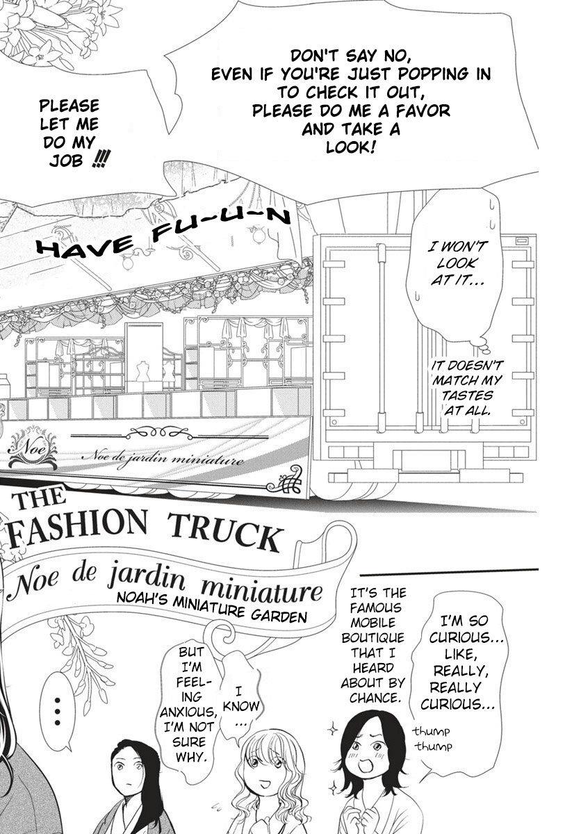 Read Skip Beat! ENGLISH Manga Online