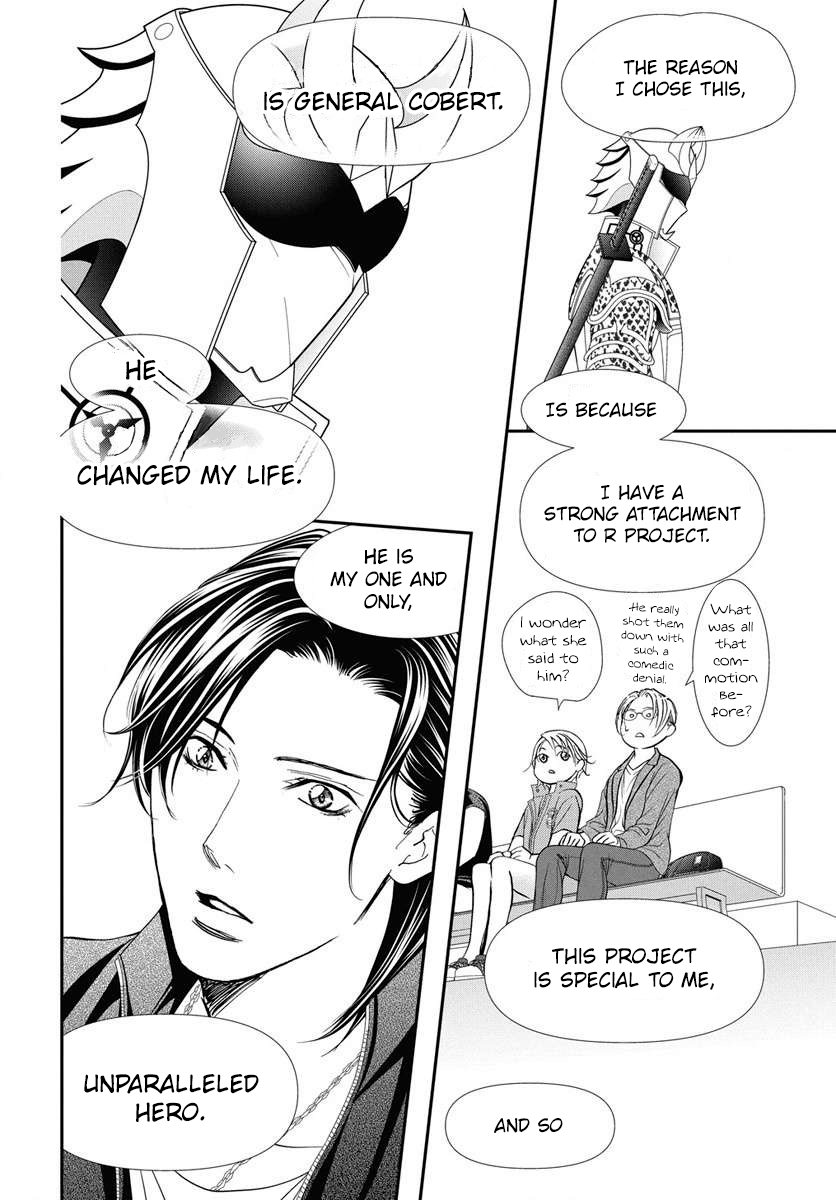 Read Skip Beat! ENGLISH Manga Online