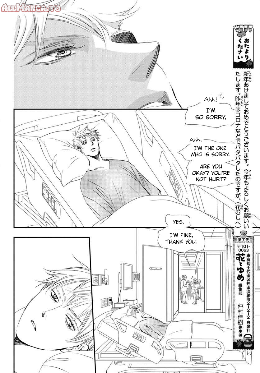 Read Skip Beat! ENGLISH Manga Online