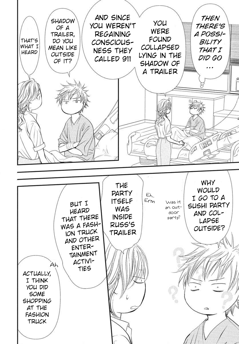 Read Skip Beat! ENGLISH Manga Online