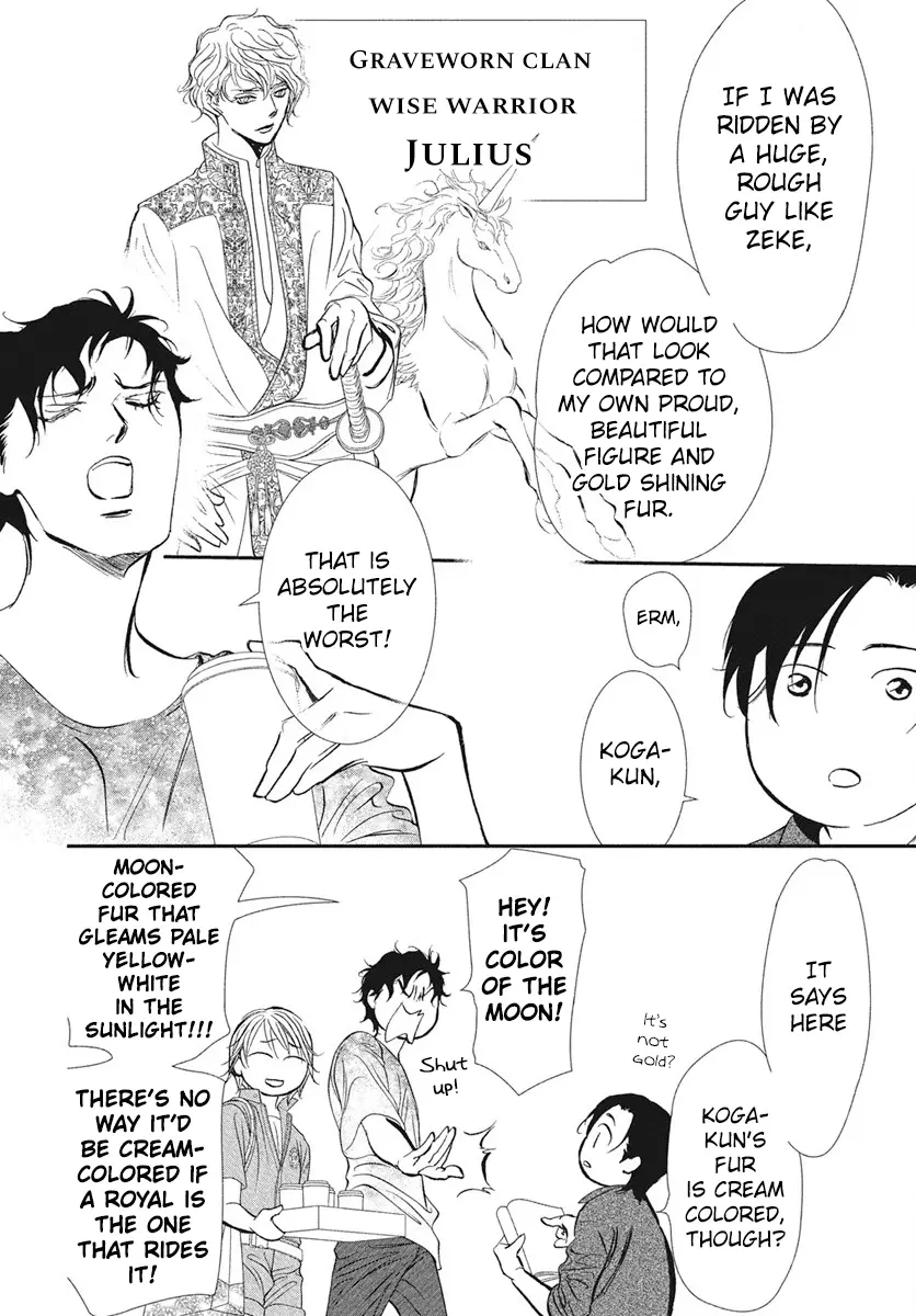 Read Skip Beat! ENGLISH Manga Online