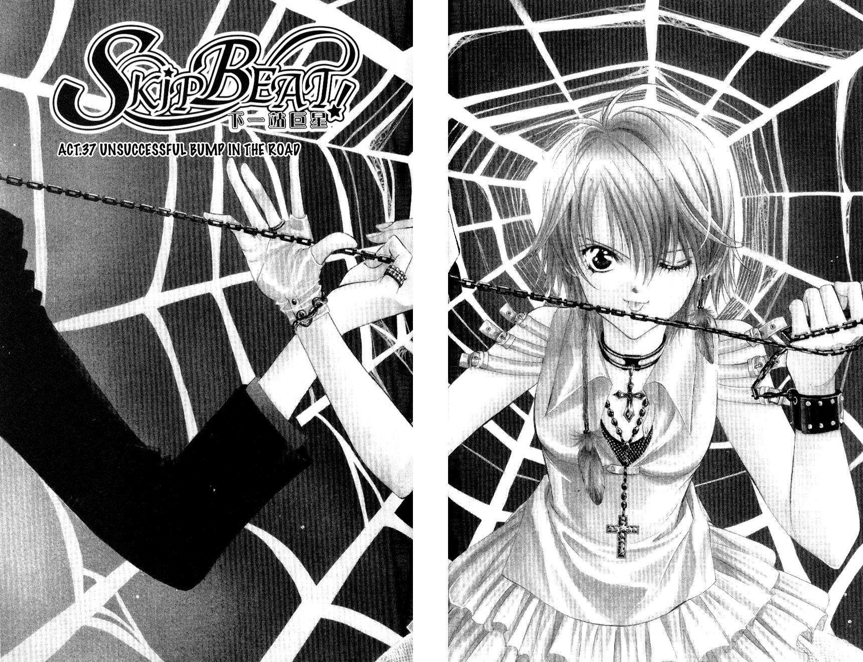 Read Skip Beat! ENGLISH Manga Online