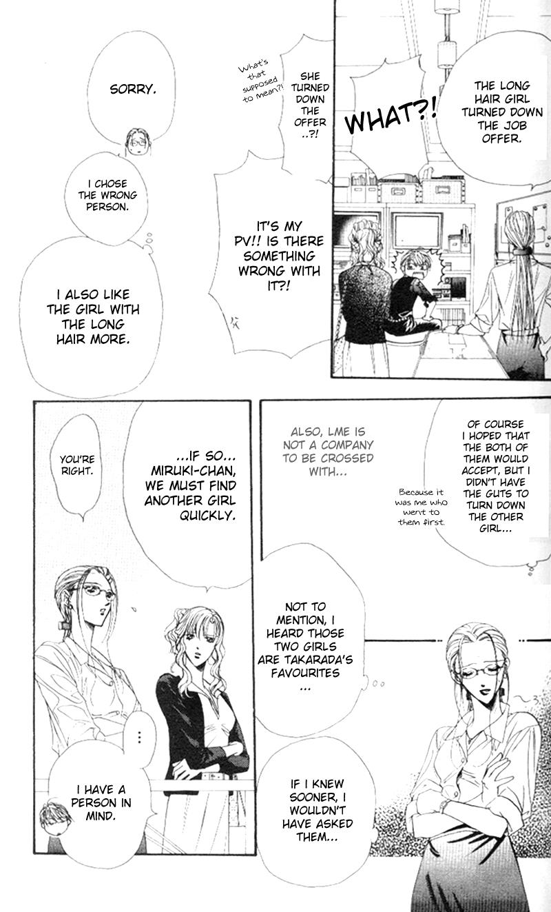 Read Skip Beat! ENGLISH Manga Online