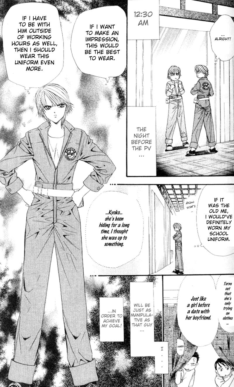 Read Skip Beat! ENGLISH Manga Online