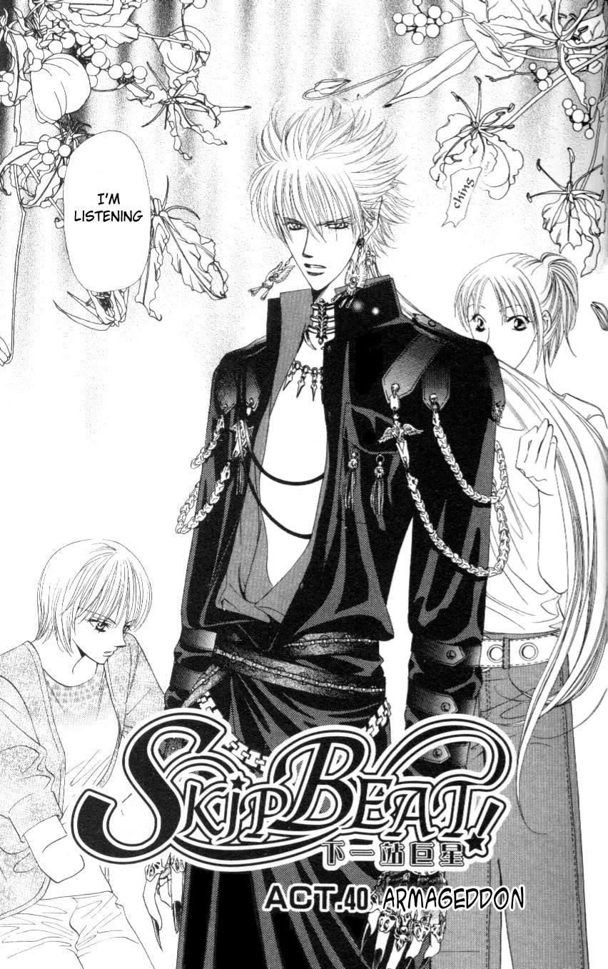 Read Skip Beat! ENGLISH Manga Online
