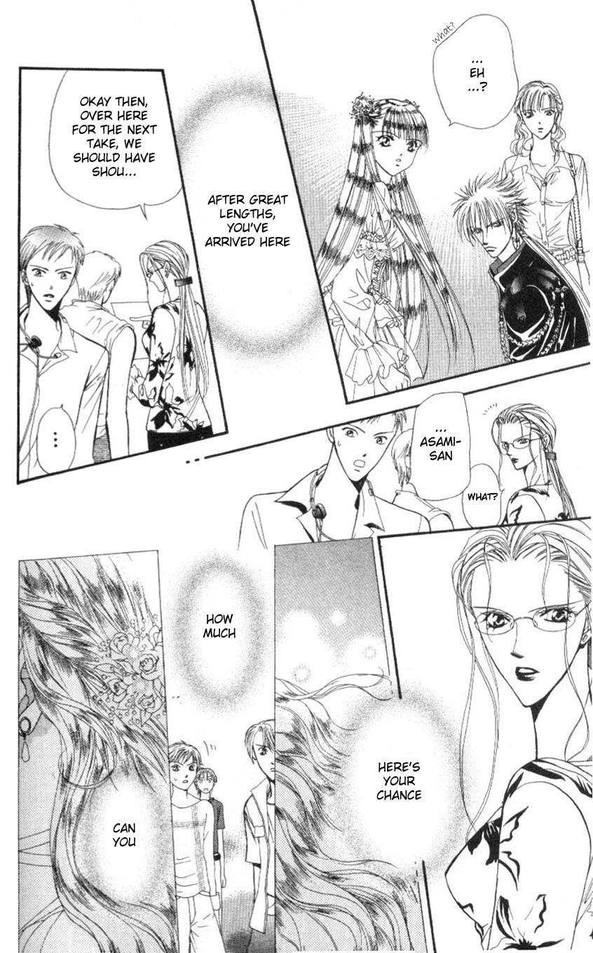 Read Skip Beat! ENGLISH Manga Online