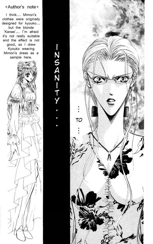 Read Skip Beat! ENGLISH Manga Online