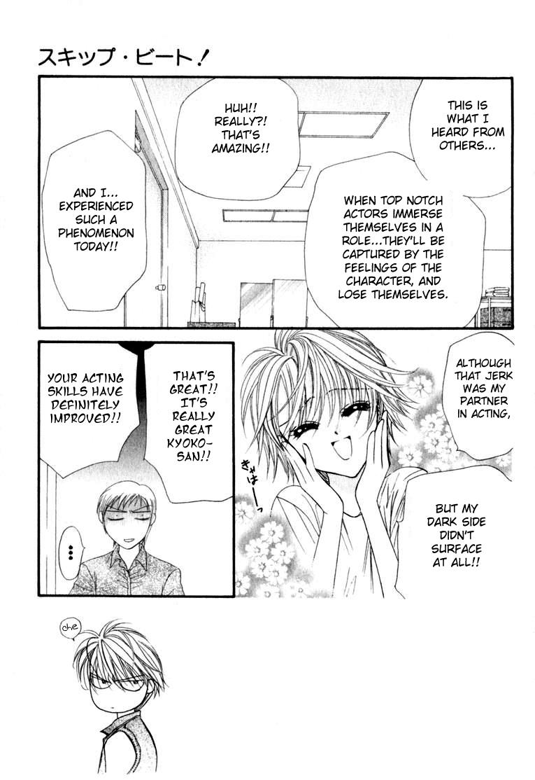 Read Skip Beat! ENGLISH Manga Online