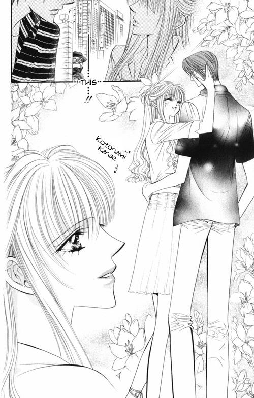 Read Skip Beat! ENGLISH Manga Online