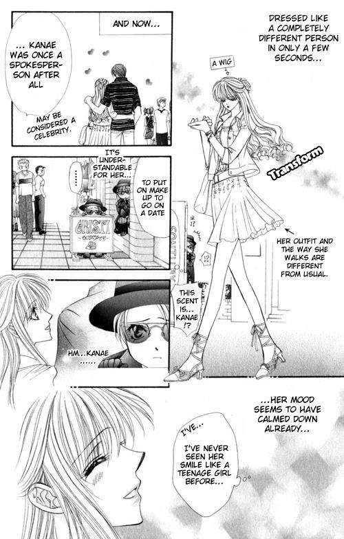 Read Skip Beat! ENGLISH Manga Online