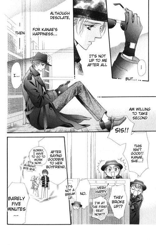 Read Skip Beat! ENGLISH Manga Online