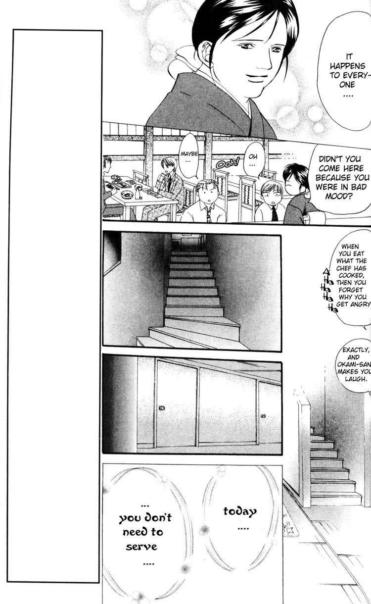 Read Skip Beat! ENGLISH Manga Online