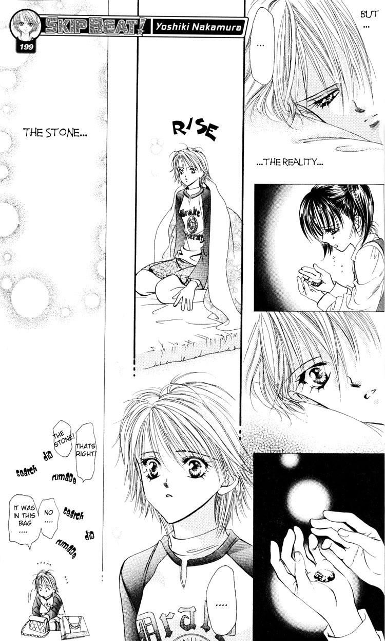 Read Skip Beat! ENGLISH Manga Online