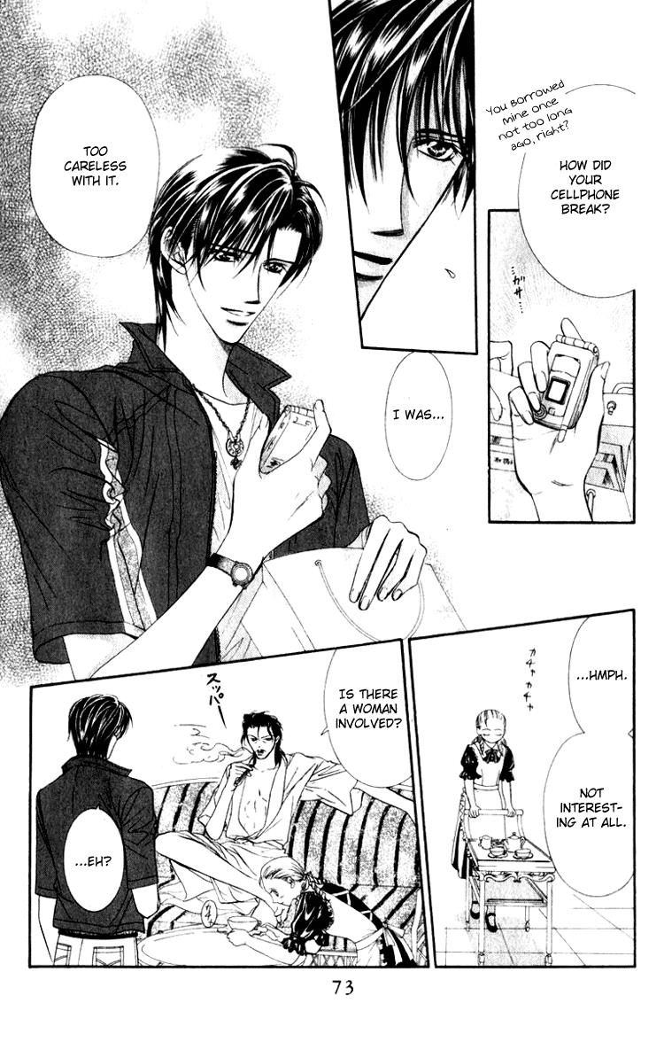 Read Skip Beat! ENGLISH Manga Online