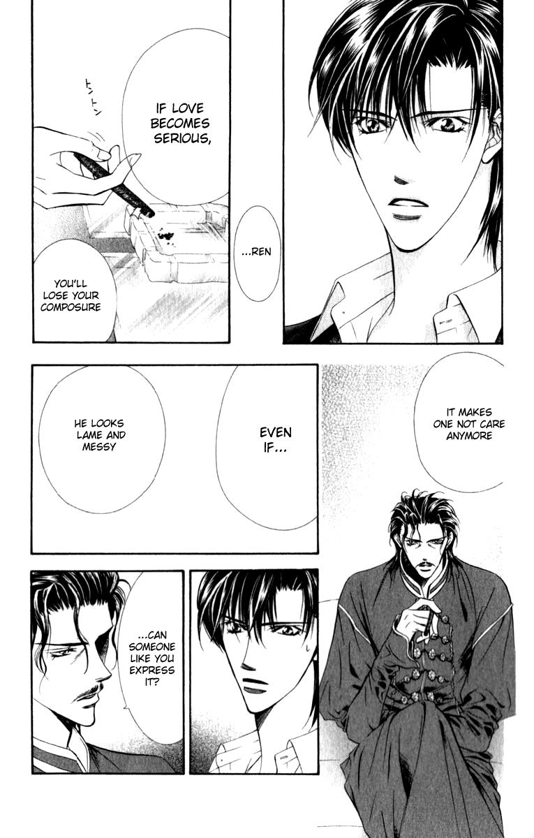 Read Skip Beat! ENGLISH Manga Online